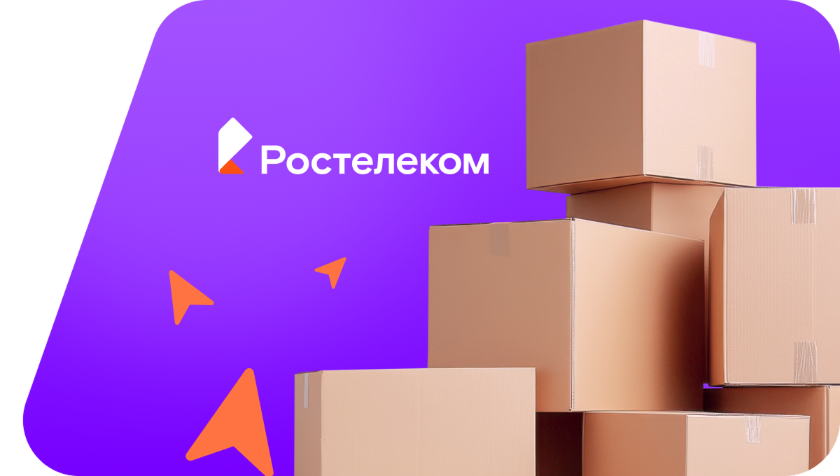 Переезд в новую квартирув&nbsp;улус Оронгой